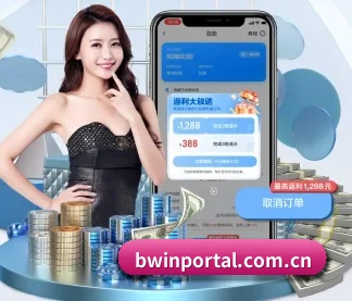 bwin博彩 APP